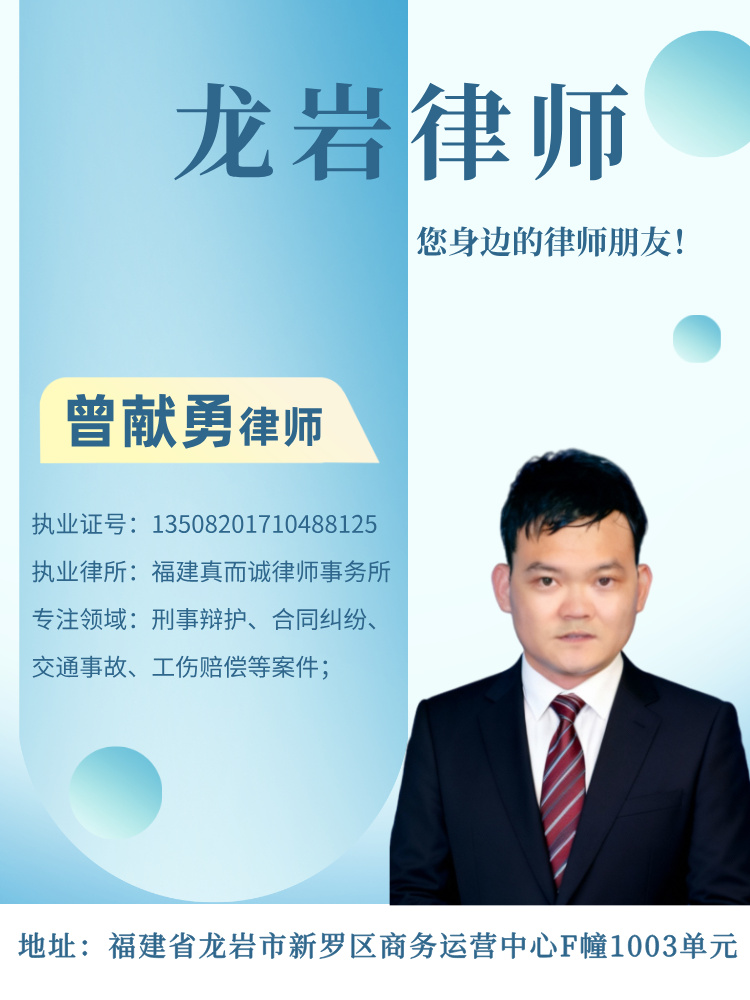 宁德律师